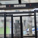 대광리역 앞