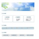 동우건설주식회사