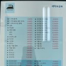 청천 세탁소 이미지