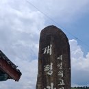 지곡면보건지소 네이버블로그
