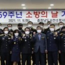 서천소방서-59 이미지