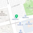 아라치치킨 인천논현점