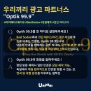 독일안경원 이미지