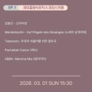 서울큐라스카페