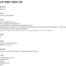 화성시 저소득 장애인 의료비지원 (중위소득 80%이하의 등록장애인) 이미지