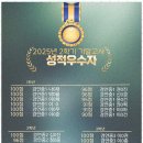 제이슨영어학원 - 용인시 기흥구 동백중앙로 358-12 | 제이슨영어학원