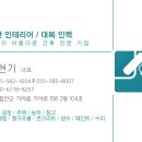 대복인력 이미지