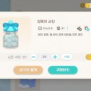 타운비