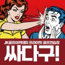 감성골프아카데미 이미지