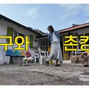 효재투어