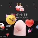 행복매지매지 이미지
