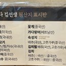 바르다김선생 광명역M클러스터점