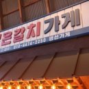 예산-69 이미지