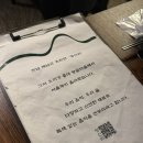 불타는왕십리 | 왕십리 청신리 요리주점 솔직후기｜요리 잘하는 왕십리 술집 추천!