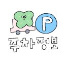 대왕해물문어보쌈(울산 삼산점) 이미지