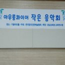 아우룸 이미지