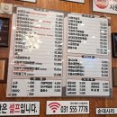 신의주순대와곰탕 이미지