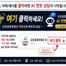 여주-1089 네이버블로그