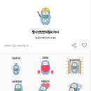 한국원자력안전아카데미 이미지