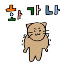 강남동골목원조닭갈비 이미지