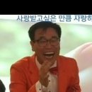 당신의 혈관이 깨끗해야 하는 이유 | 대통령 합리화 전략회의 시청으로 시작한다.