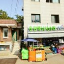 용광슈퍼 이미지