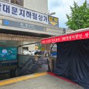 남원옻칠목기공예사