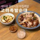 구미중앙로-7 이미지