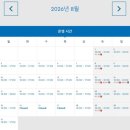 씨팩코리아(주) 2공장 | 여름의 레고랜드 꿀팁들, 그리고 레고랜드에서 만난 레고들!