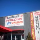 현풍식당 | 식당 현풍 옥연지갔다가 늦은 점심 먹은 후기