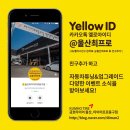 타이어프로동구점 이미지