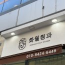 언니네청과 이미지