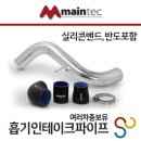 가인모터스 - 울주군 석남로 913 | 가인모터스