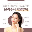 포항베리굿의원 이미지