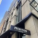 GYM TOWN | 호주 요리 가능한 숙소 추천 : 메리톤 스위트 석세스, 메리톤 스위트 멜버른