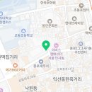 GS25종로익선