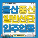 중산일반산업단지 이미지