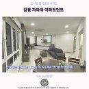 이포 캄풍 자와 숙소 추천옥타곤 아파트먼트 솔직 후기