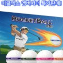 청룡스크린골프 이미지