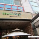 (주)고메베이글 네이버블로그
