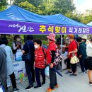 신안농업협동조합 이미지