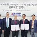 바나나헬스케어