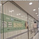 테라피 요가 | 성정동요가 이서현 테라피 요가 필라테스 후기