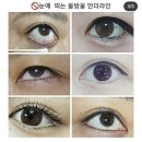 (김해왁싱) 눈매를 더 돋보이게 하고 싶다면? 물방울 언더라인 더 깊은 눈매로 탈바꿈 스타비비에서
