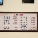 손가네밥집 이미지