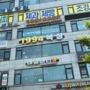 1994복싱 이미지