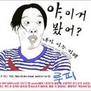 전*석 이미지