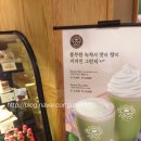 커피빈압구정현대아파트점