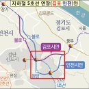 서울지하철 5호선 김포연장…이번 또는 다음주까지는 나온다? 이미지