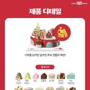 타운케이크